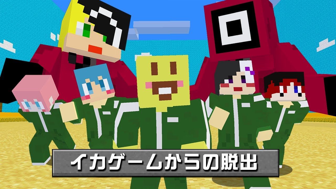 【マイクラ】恐怖のデスゲームで生き延びろ【AMPTAKxCOLORS】【アンプタック】
